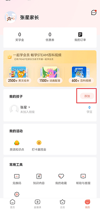 锦书在线
