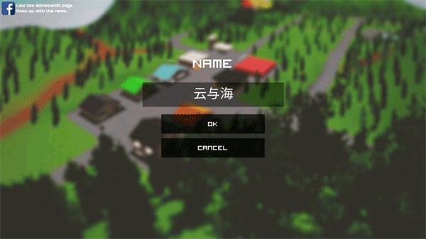 僵尸生存战争
