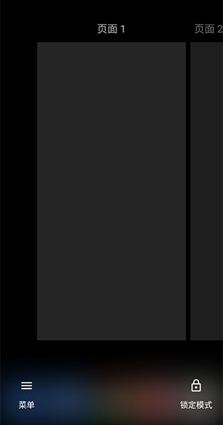 total launcher