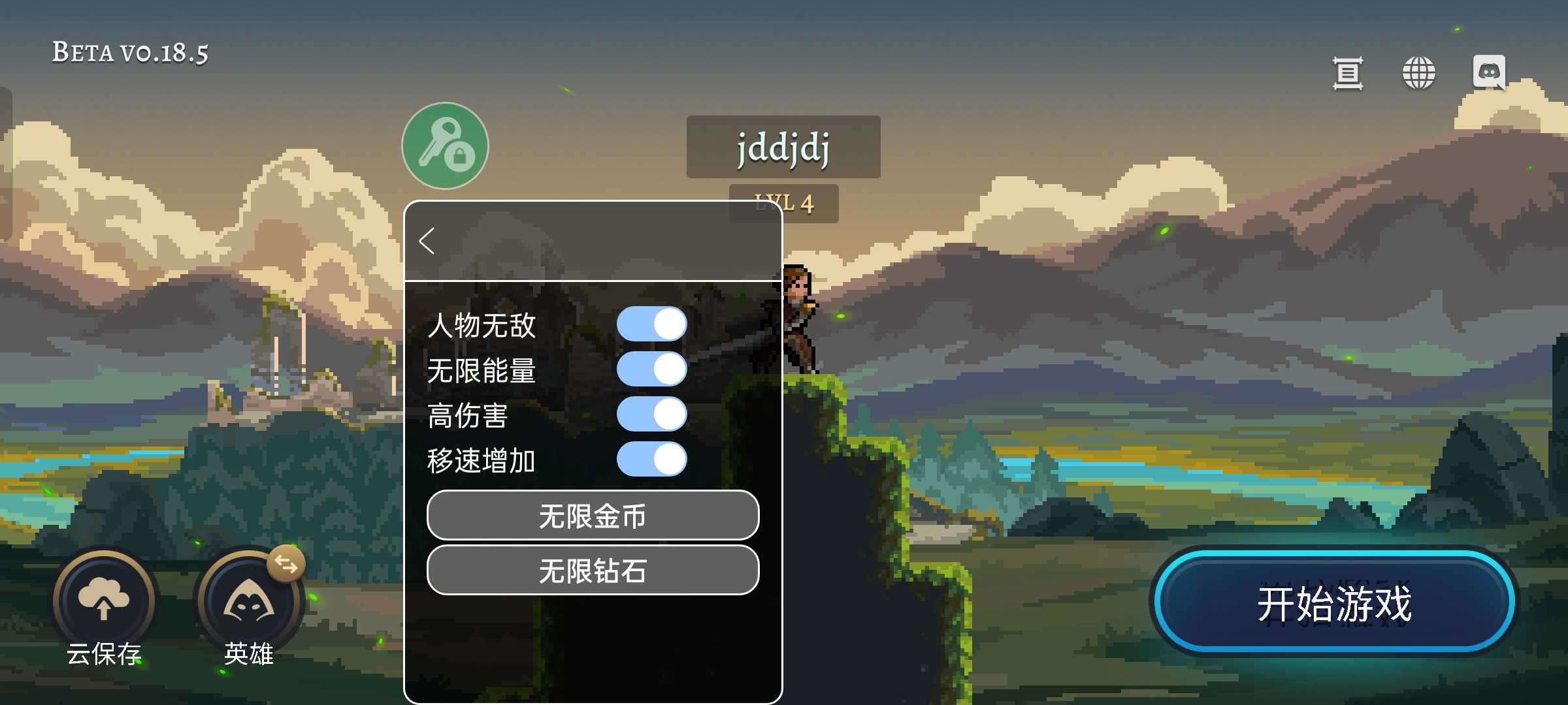 黑暗崛起