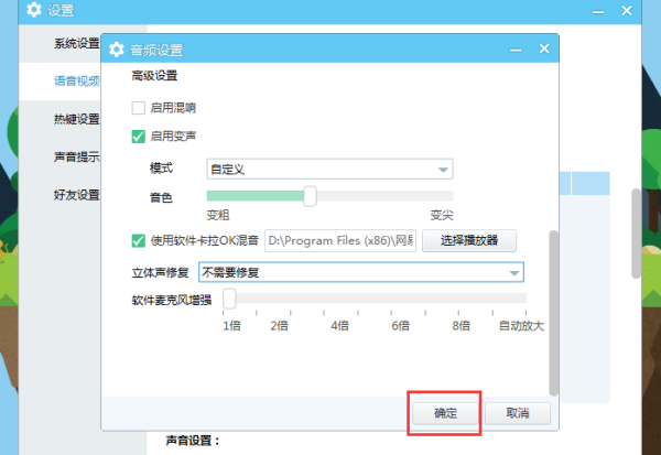 YY播放器