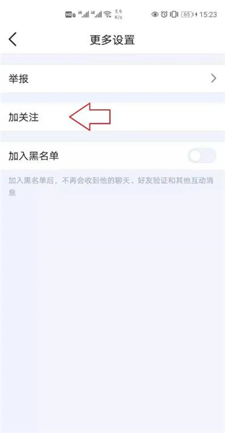 掌上英雄联盟
