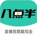 今晚八点半