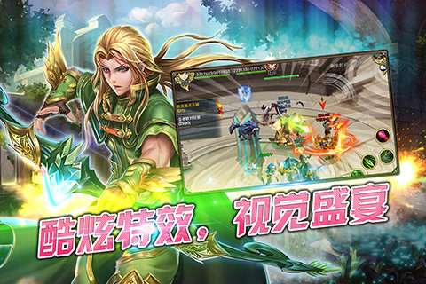 君王3