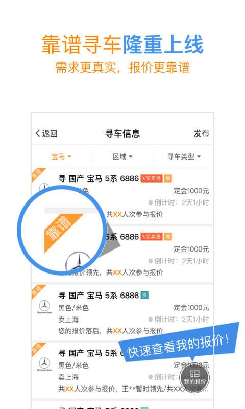 牛牛汽车