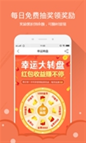 自动赚钱宝