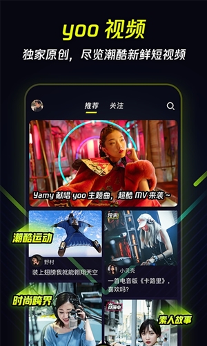 yoo视频