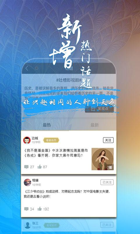 看鉴
