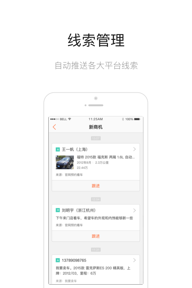 大风车