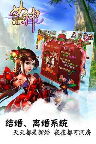 女神