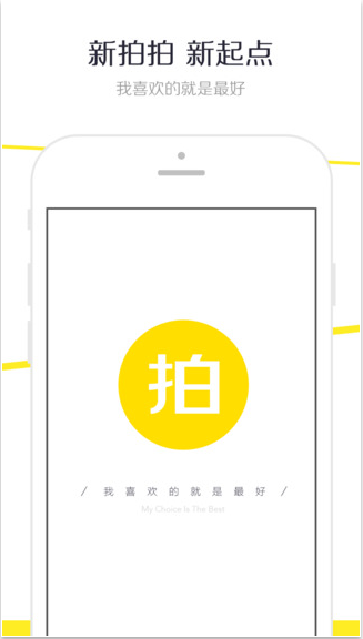 拍拍网