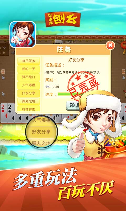 同城游刨幺