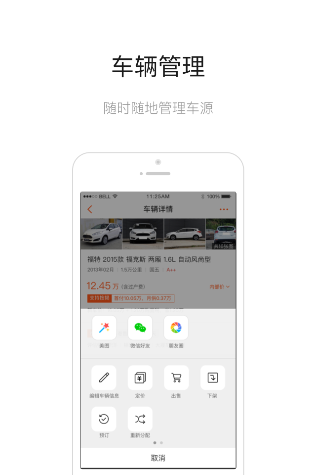 大风车