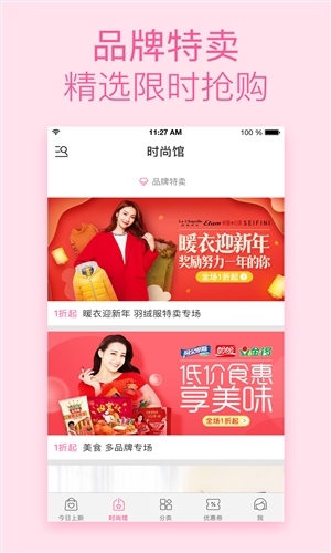 柚子街