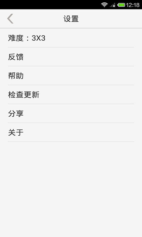 爱拼图