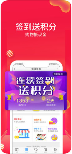 康爱多掌上药店