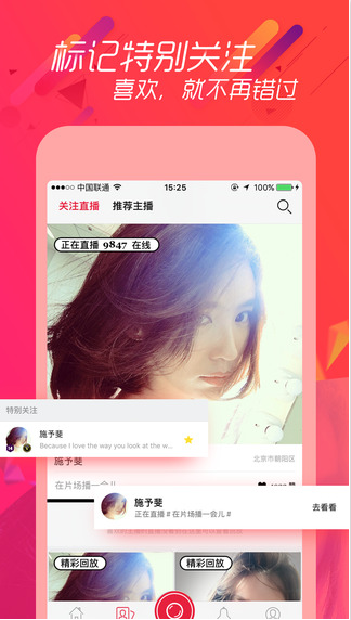 美播