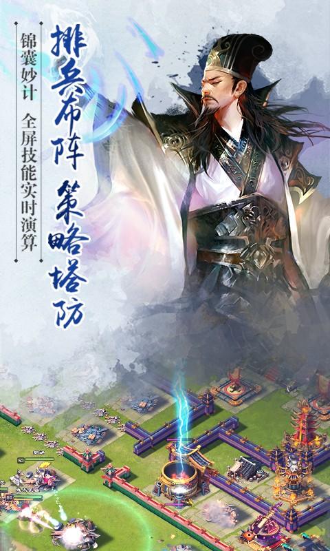君临天下