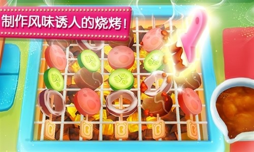 奇妙美食餐厅
