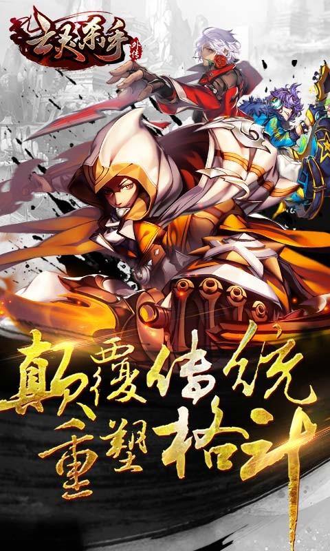 亡灵杀手外传
