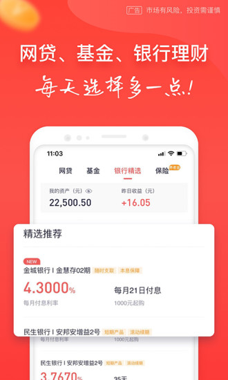 玖富钱包