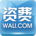 瓦力资费通
