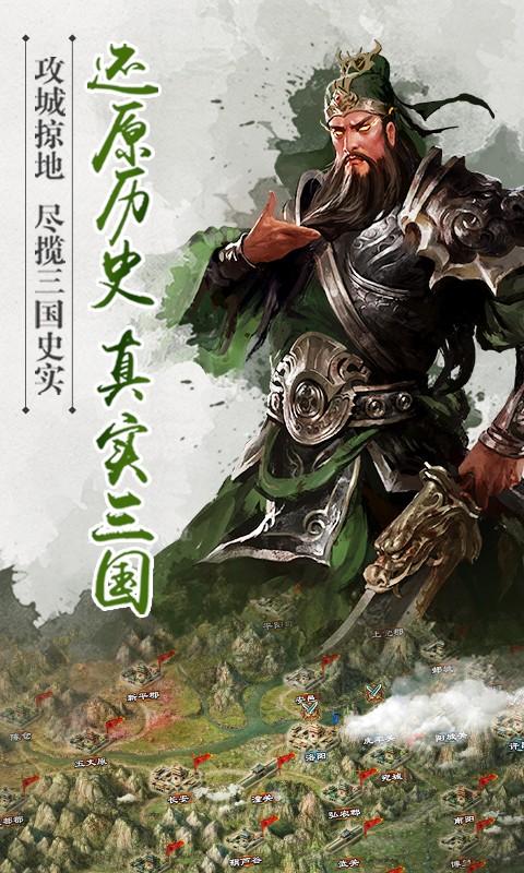 君临天下