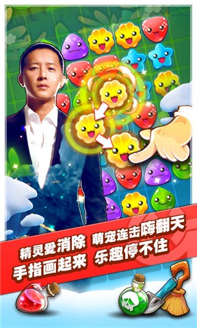 萌宠大作战