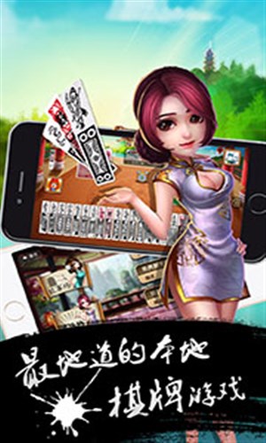 牌缘城市