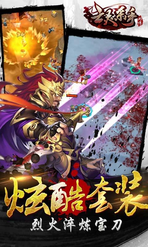 亡灵杀手外传