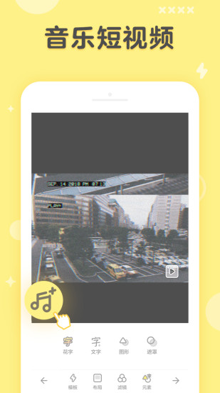 黄油相机电脑版