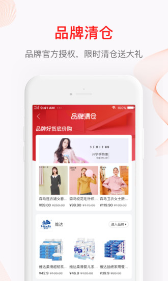 贝贝