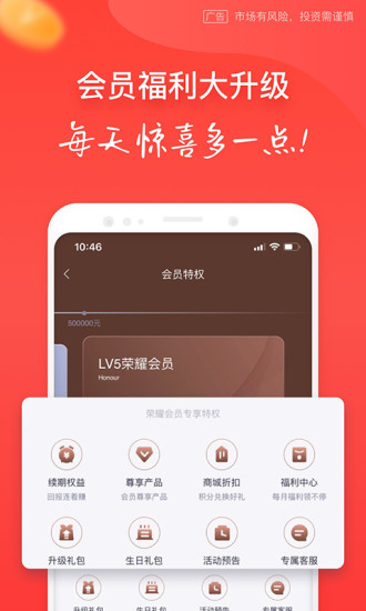 玖富钱包