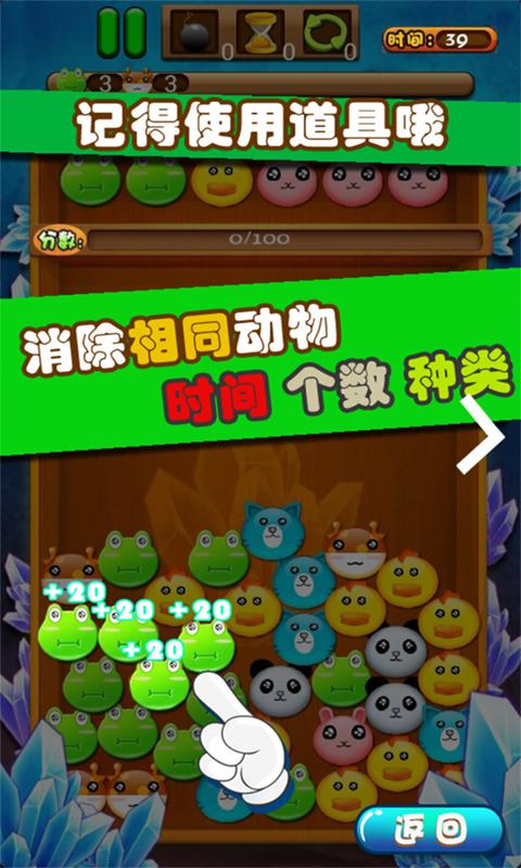 连连看看