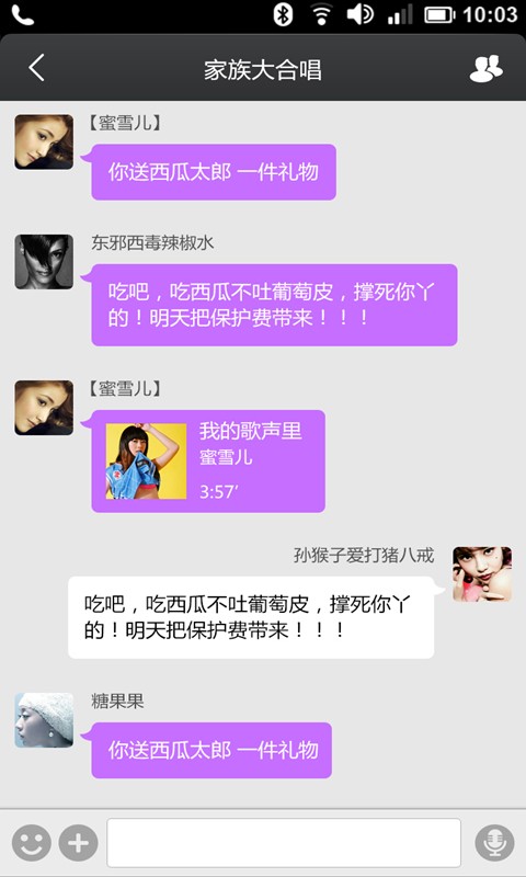 移动练歌房