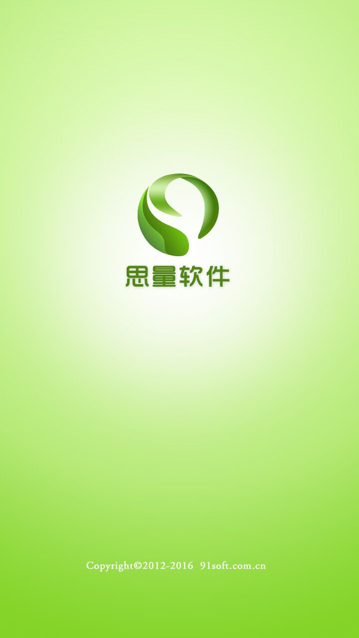 QQ手机厘米秀