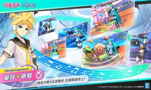 初音未来：梦幻歌姬