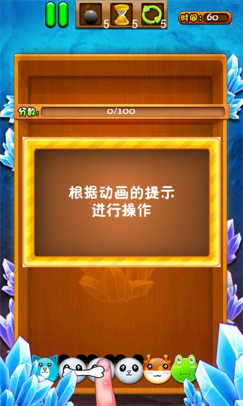 连连看看