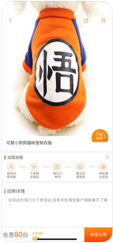 试客联盟网