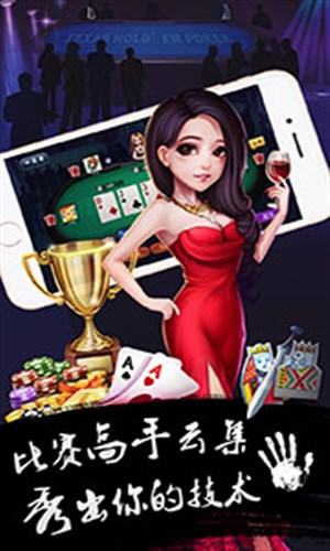 牌缘城市