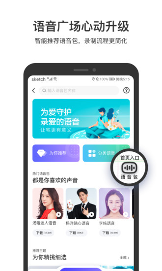 百度地图电脑版