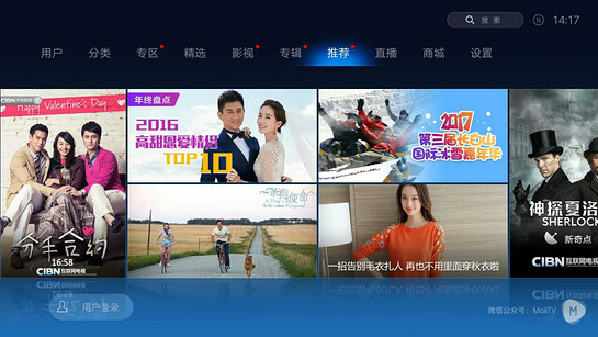 魔力视频TV版