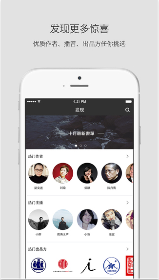 静雅思听