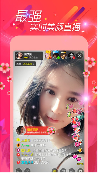美播