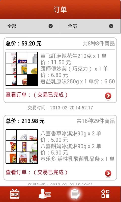 易生活