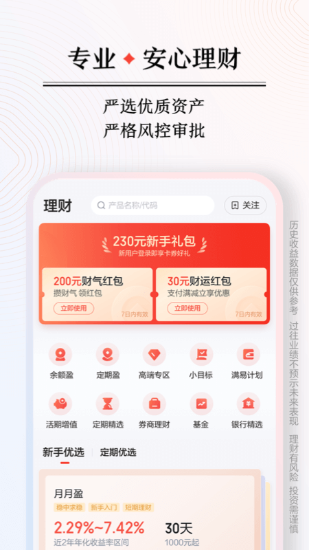 度小满