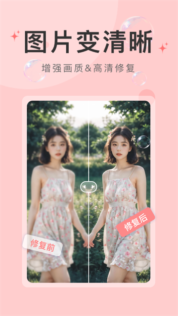 水印云App