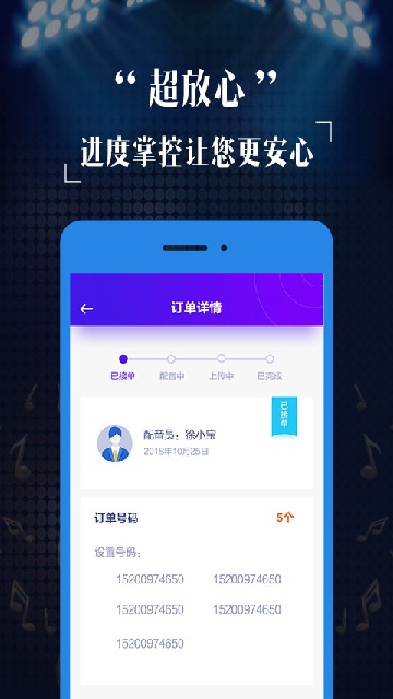 彩铃定制