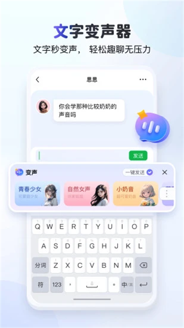 KK键盘输入法