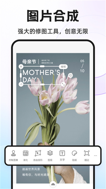 Knockout智能抠图P图app